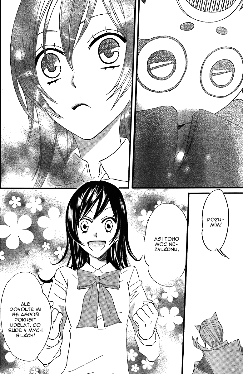 Kamisama Hajimemashita v01 c05 - 012.png